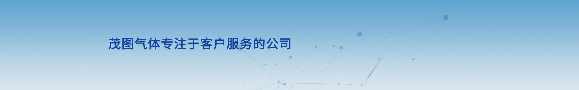 公司新聞